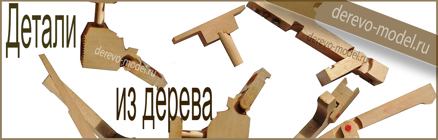 Реставрация резьбы,  изготовление деревянных деталей