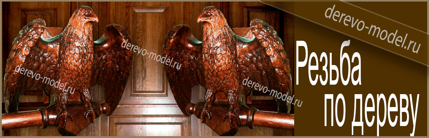 Резьба по дереву - декоративные элементы декора из дуба