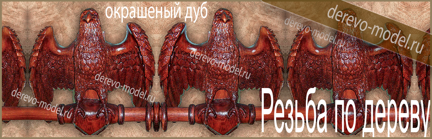 Резьба по дереву - классическая резьба из дуба