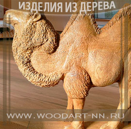 Напольная скульптура из дерева