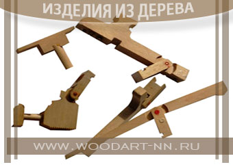 Детали из дерева